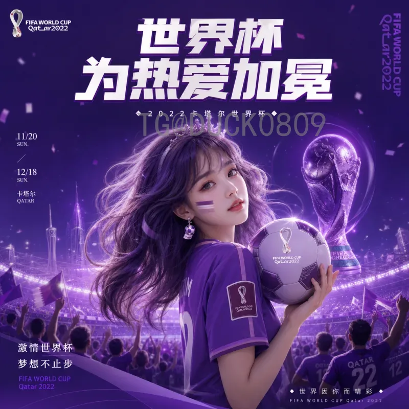 2026世界杯王大雷能否再创辉煌？深度解析中国门将前景