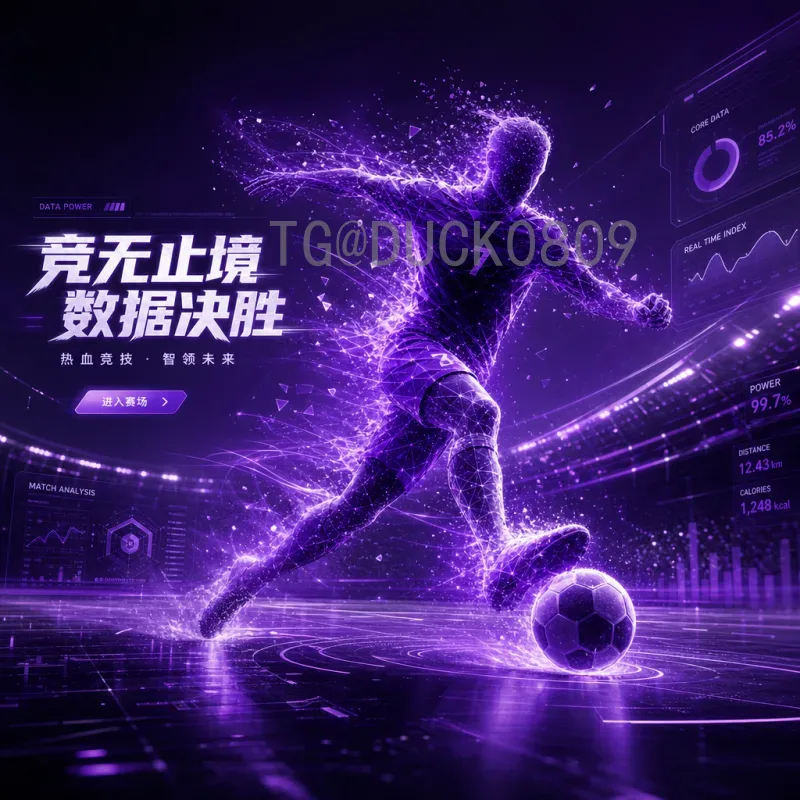 完整2026年国际足联世界杯开幕式直播平台：官方渠道与流媒体观看指南