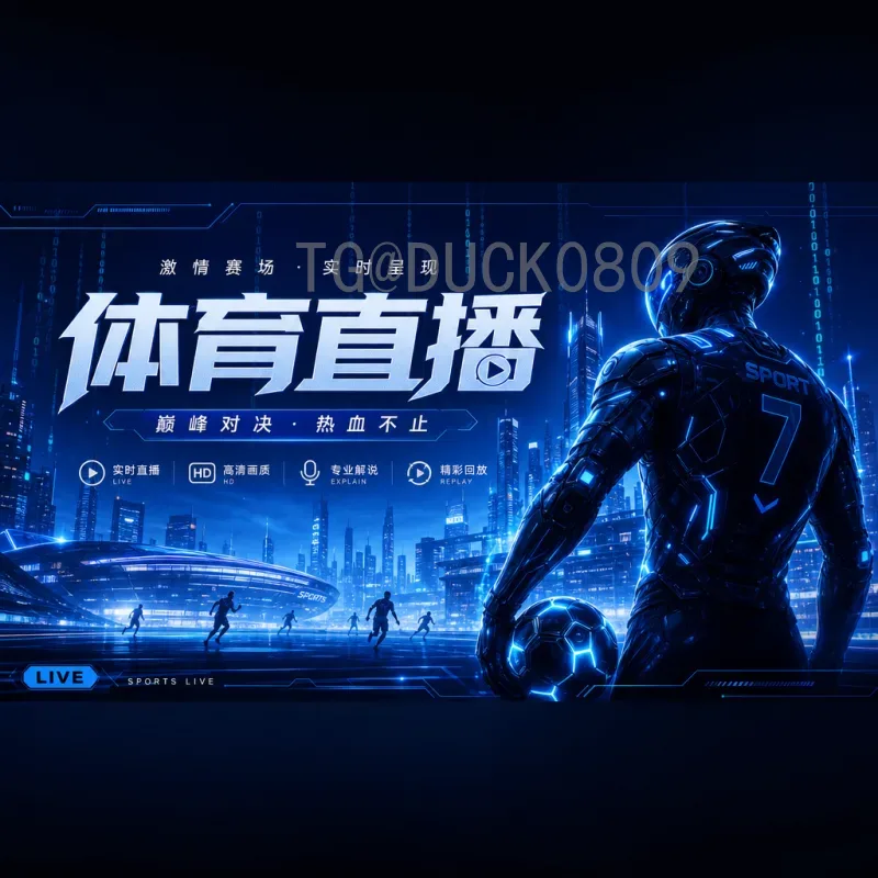 世界杯半决赛赛程门户：一站式掌握巅峰对决时间与看点